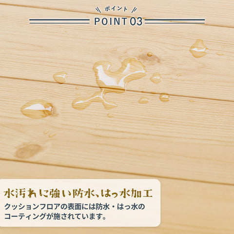 日本製 クッションフロア 簡単設置 DIY 日本製 クッションフロア 簡単設置 DIY