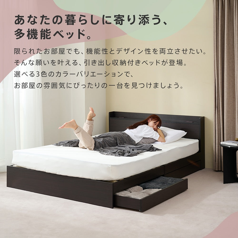 グレイッシュでおしゃれな収納ベッド 洗練されたシンプルなモダンデザインのベッドフレームが登場! 2杯の引出し収納付きだから沢山収納できる! コンセント付きなので携帯の充電も可能! #ベッドフレーム #収納付きベッド #お部屋作り #おしゃれな部屋 #かわいい部屋 #家具 #インテリア