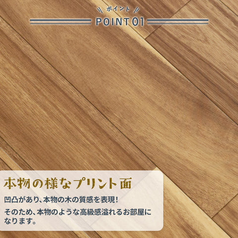 日本製 クッションフロア 簡単設置 DIY 日本製 クッションフロア 簡単設置 DIY