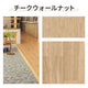 日本製 床暖房対応 ペット対応 犬 猫 滑りにくい極厚クッションフロア 敷くだけ 簡単設置