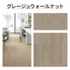 日本製 床暖房対応 ペット対応 犬 猫 滑りにくい極厚クッションフロア 敷くだけ 簡単設置