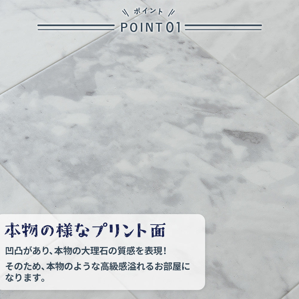 ストーン調 大理石柄 クッションフロア DIY