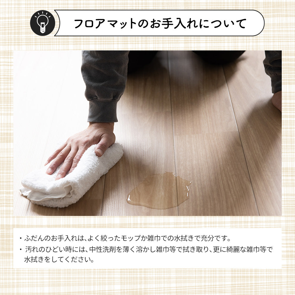 日本製 床暖房対応 ペット対応 犬 猫 滑りにくい極厚クッションフロア 敷くだけ 簡単設置