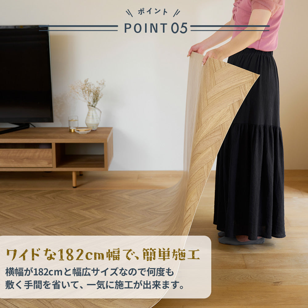 日本製 クッションフロア 簡単設置 DIY