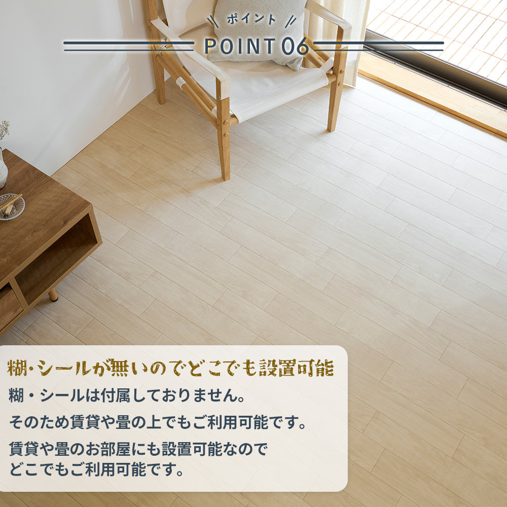 日本製 クッションフロア 簡単設置 DIY