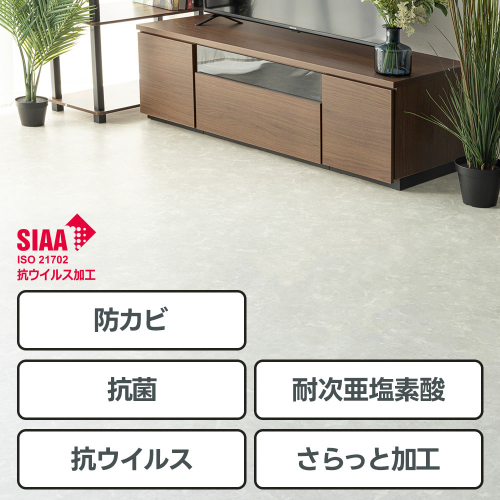 ストーン調 大理石柄 クッションフロア DIY