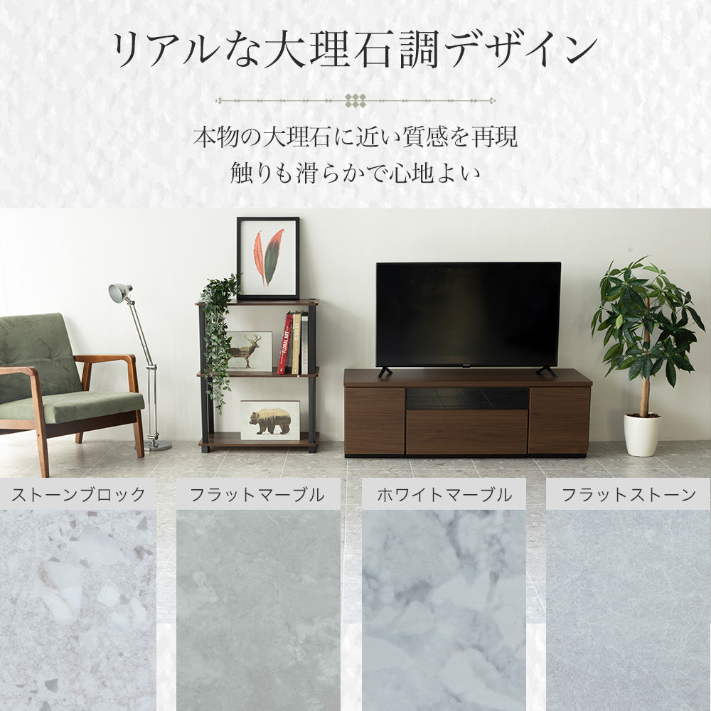 ストーン調 大理石柄 クッションフロア DIY