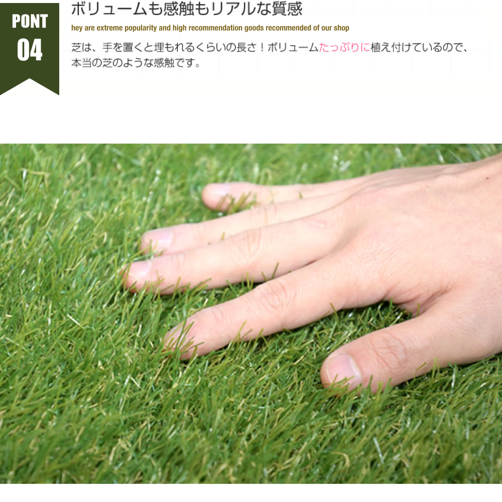 簡単設置 ジョイント式 人工芝生マット (30 x 30cm)［10枚入り］