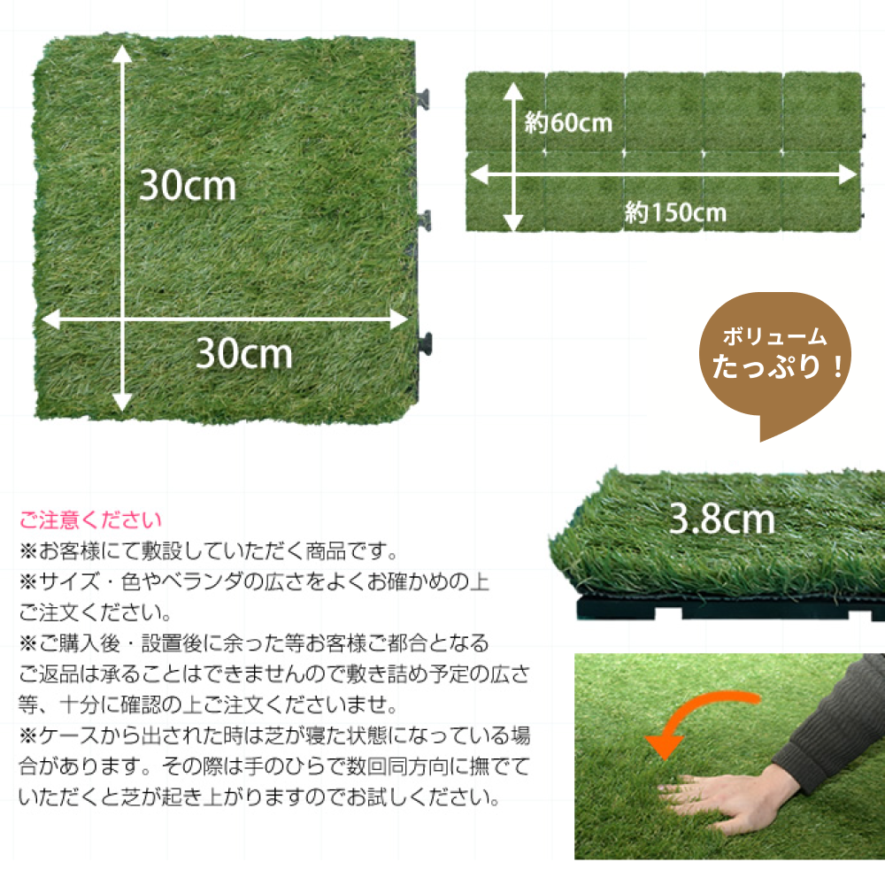 簡単設置 ジョイント式 人工芝生マット (30 x 30cm)［10枚入り］