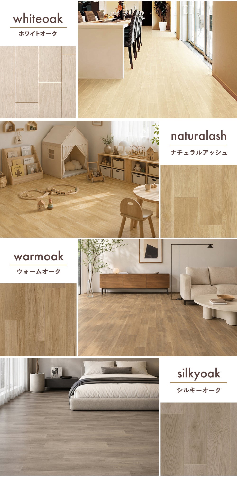 メートルサイズ 床から模様替え クッションフロア 賃貸でも利用OK