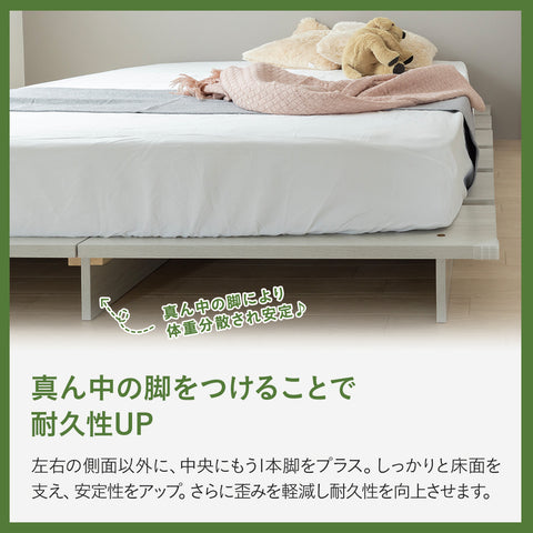 ステージベッド コンセント付き  木目調ローベッド- NERERU