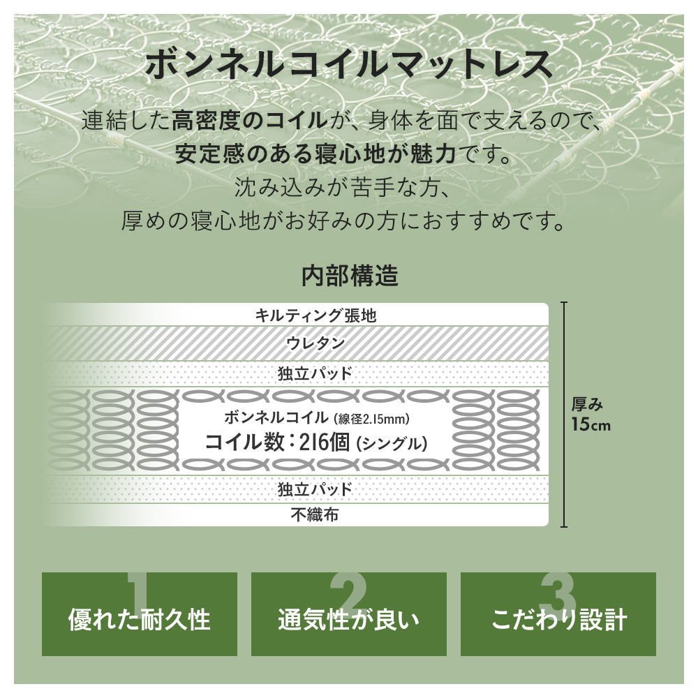 ステージベッド コンセント付き  木目調ローベッド- NERERU