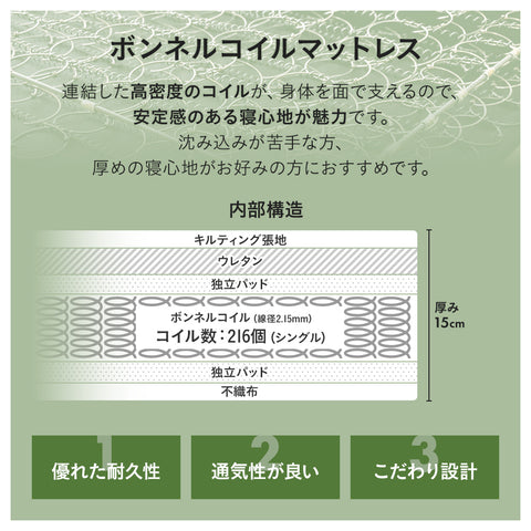 ステージベッド コンセント付き  木目調ローベッド- NERERU