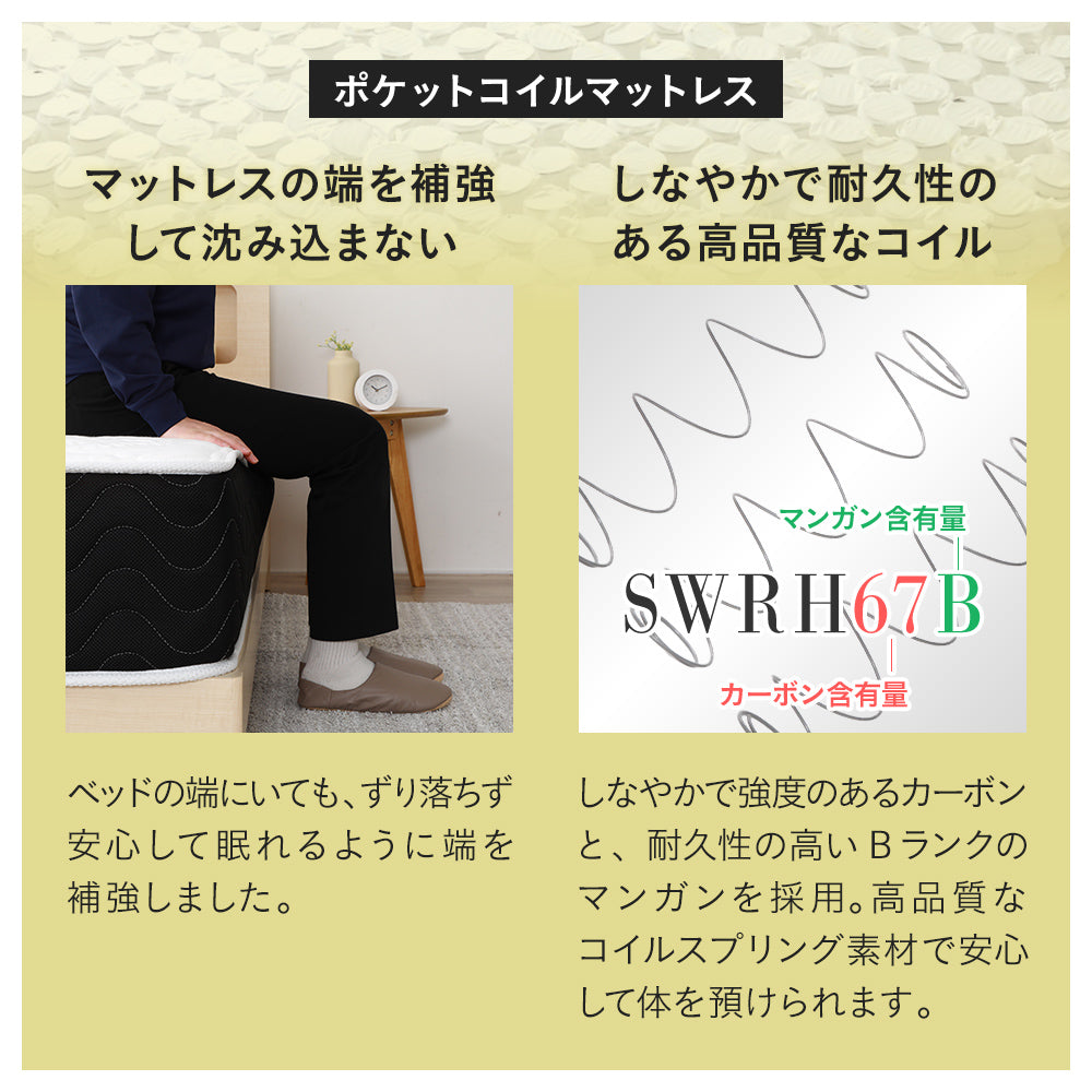 ステージベッド コンセント付き  木目調ローベッド- NERERU