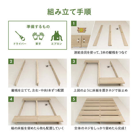 ステージベッド コンセント付き  木目調ローベッド- NERERU
