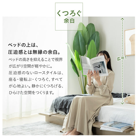 ステージベッド コンセント付き  木目調ローベッド- NERERU