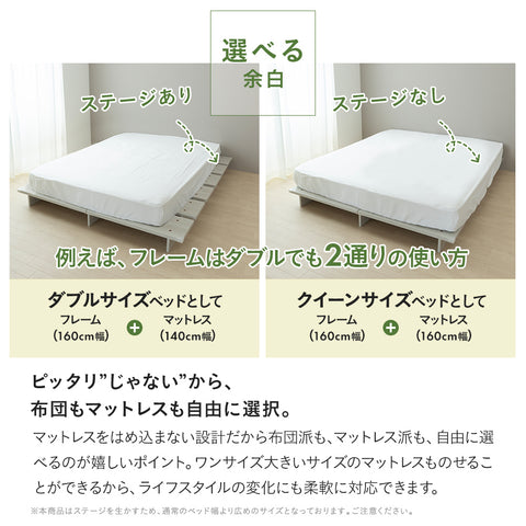 ステージベッド コンセント付き  木目調ローベッド- NERERU