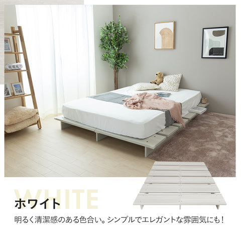 ステージベッド コンセント付き  木目調ローベッド- NERERU