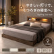 LED照明付きローベッド 棚・2口コンセント付き [NERERU ネレル]