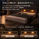 LED照明付きローベッド 棚・2口コンセント付き [NERERU ネレル]