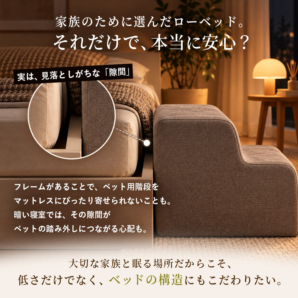 すのこローベッド ヘッドボード・コンセント付き ホワイトオーク S・SD・D［NERERU ネレル］