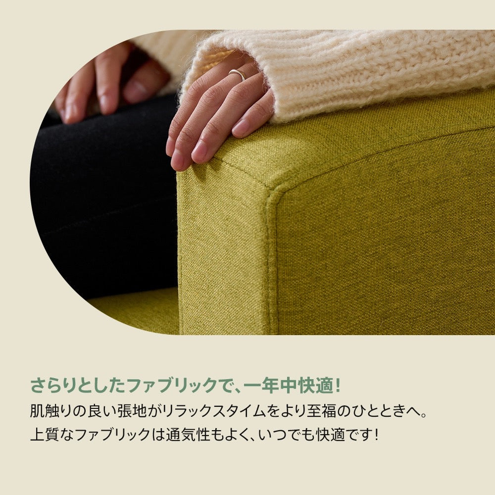 3人掛け カウチソファ ポケットコイル オットマン付き 幅193cm ［Treviso トレヴィーゾ］