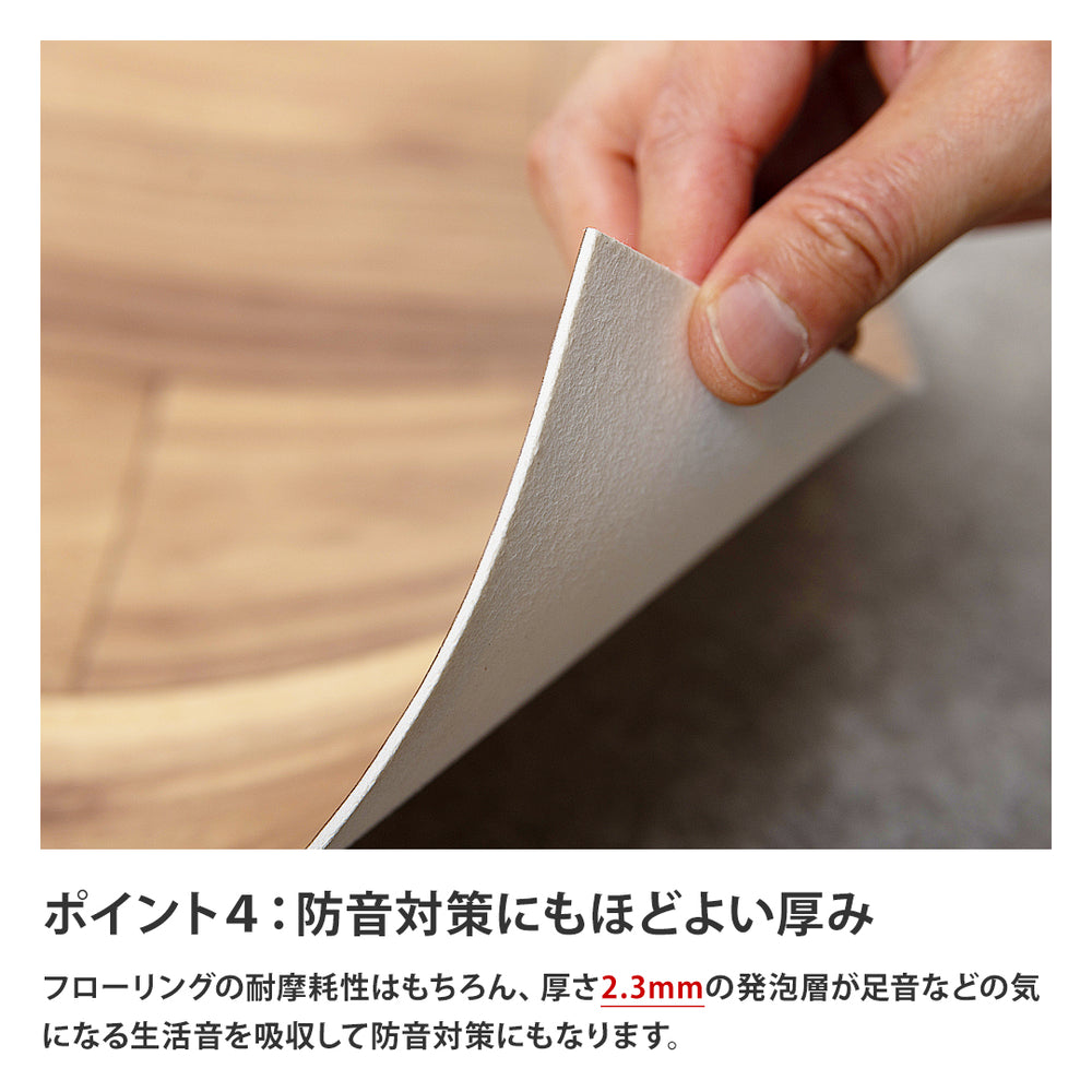 日本製 クッションフロア 敷くだけ 簡単設置 ［土足 床暖房対応］