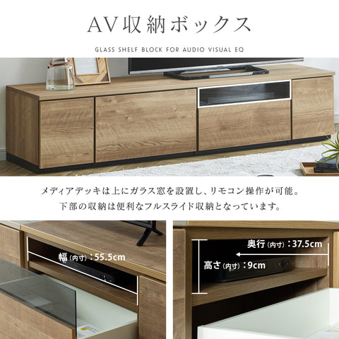 ［幅180cm］日本製 木製テレビ台 ローボード 完成品