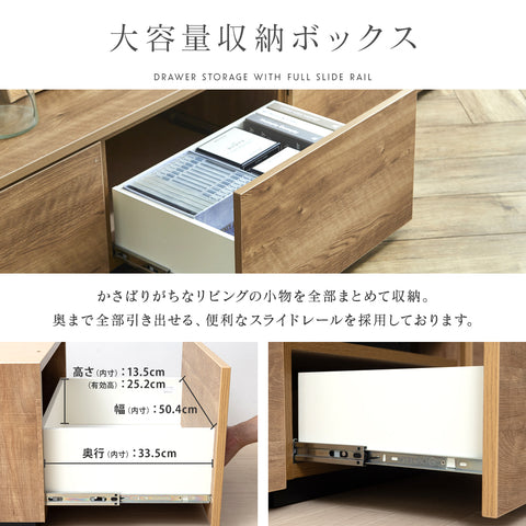 ［幅180cm］日本製 木製テレビ台 ローボード 完成品