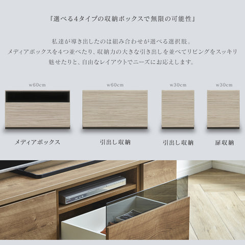 日本製 組み替えテレビボード 完成品 ［グレー］