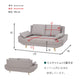 二人掛け ごろ寝ソファ 2P 幅170cm
