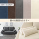 二人掛け ごろ寝ソファ 2P 幅170cm