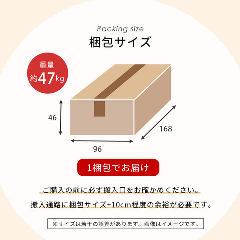 [幅170][2人掛け]ごろ寝ができるソファ