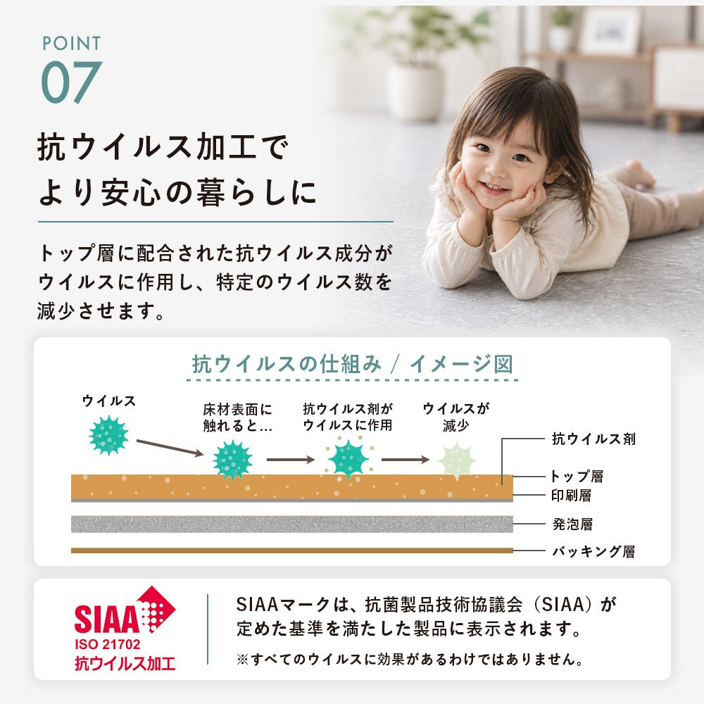 敷くだけ簡単 クッションフロア 日本製 大理石調 撥水 抗菌 防カビ