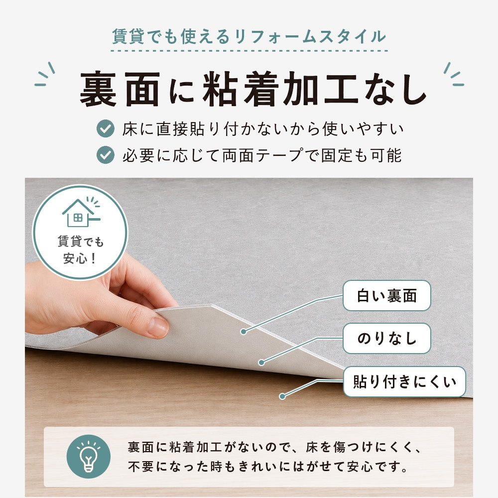 敷くだけ簡単 クッションフロア 日本製 大理石調 撥水 抗菌 防カビ
