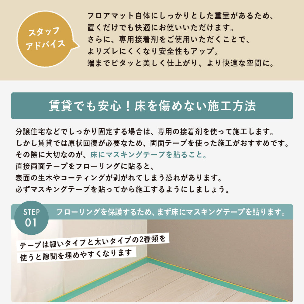 敷くだけ簡単 クッションフロア 日本製 大理石調 撥水 抗菌 防カビ