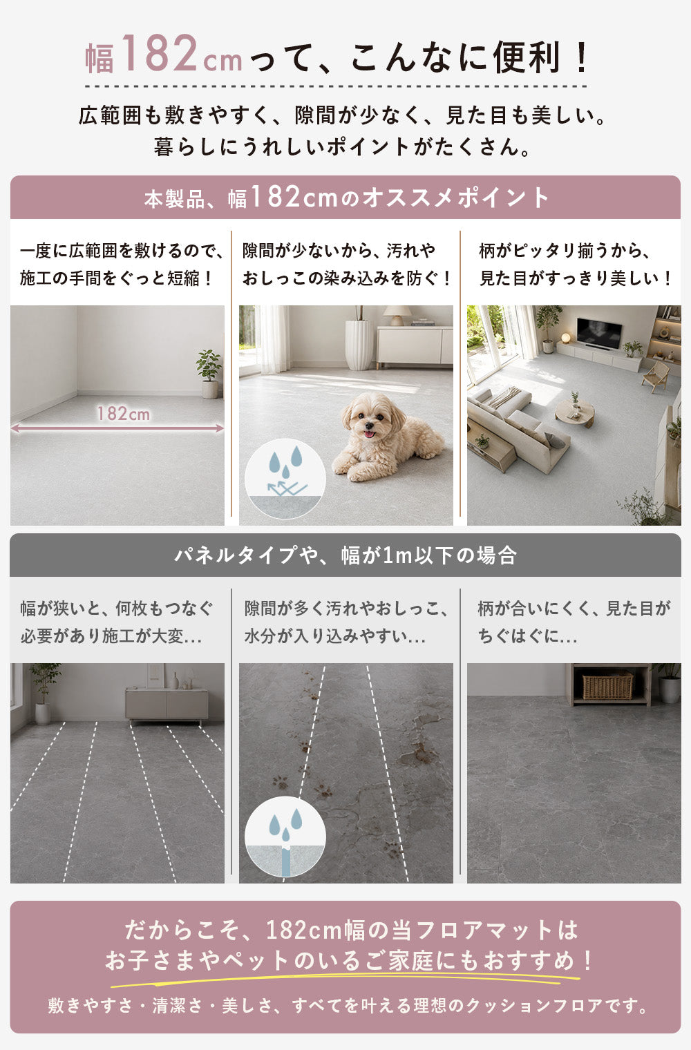 敷くだけ簡単 クッションフロア 日本製 大理石調 撥水 抗菌 防カビ