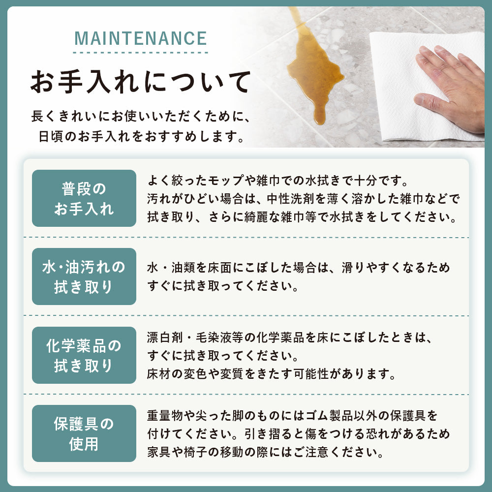 敷くだけ簡単 クッションフロア 日本製 大理石調 撥水 抗菌 防カビ