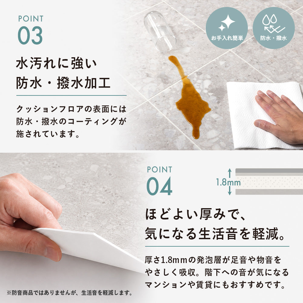 メートルサイズ 敷くだけ簡単 クッションフロア 日本製 大理石調 撥水 抗菌 防カビ