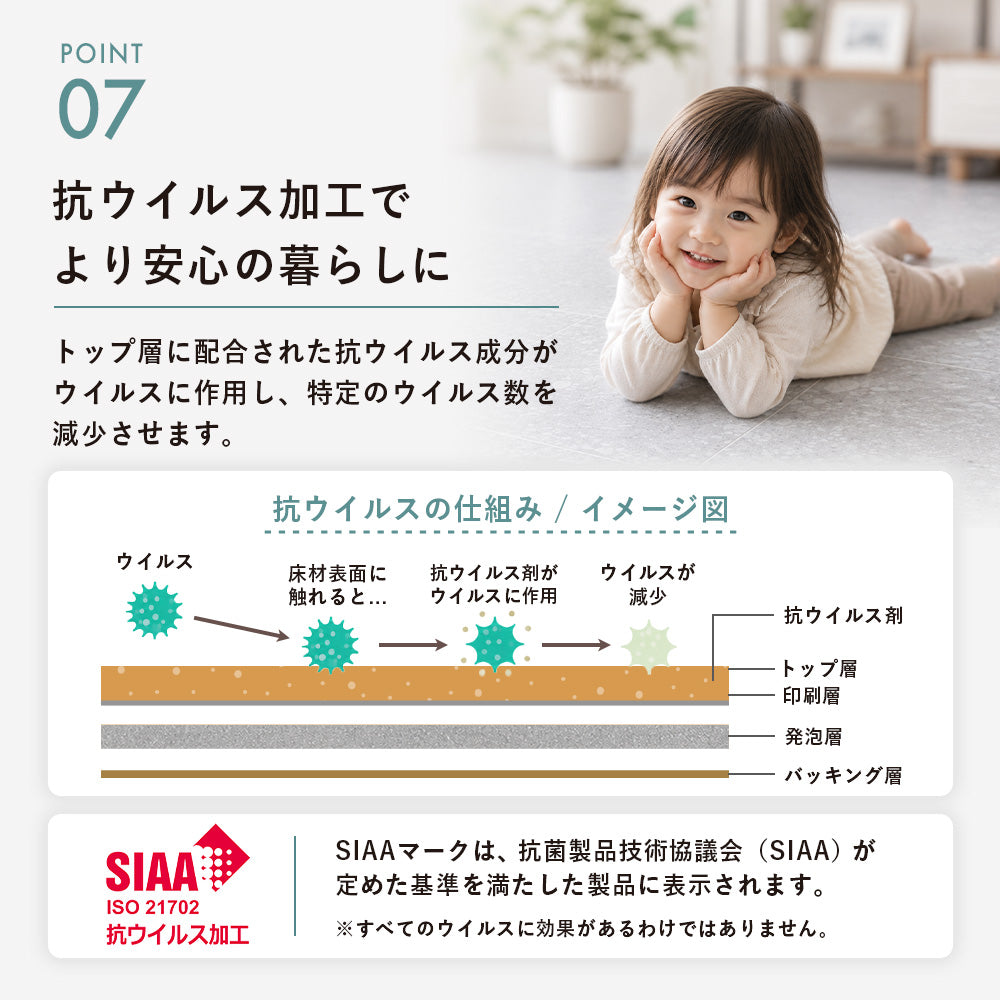 メートルサイズ 敷くだけ簡単 クッションフロア 日本製 大理石調 撥水 抗菌 防カビ
