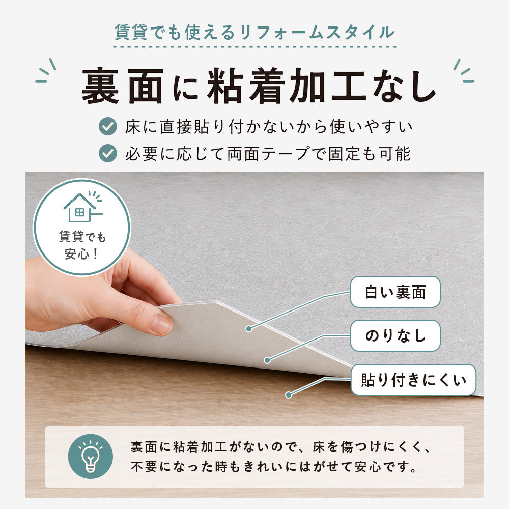 メートルサイズ 敷くだけ簡単 クッションフロア 日本製 大理石調 撥水 抗菌 防カビ