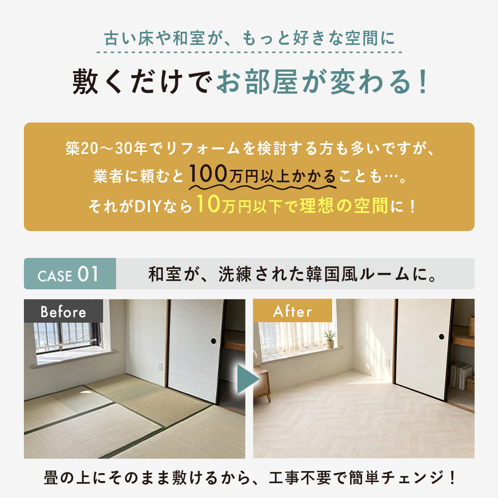 メートルサイズ 敷くだけ簡単 クッションフロア 日本製 大理石調 撥水 抗菌 防カビ