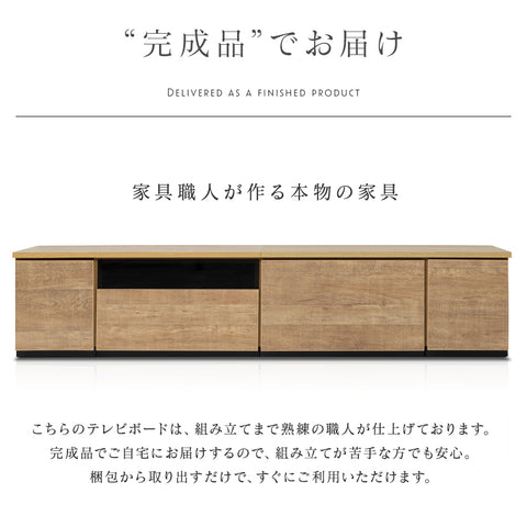 日本製 組み替えテレビボード 完成品 ［グレー］