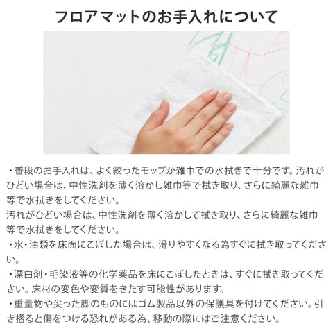 日本製 クッションフロア 敷くだけ 簡単設置