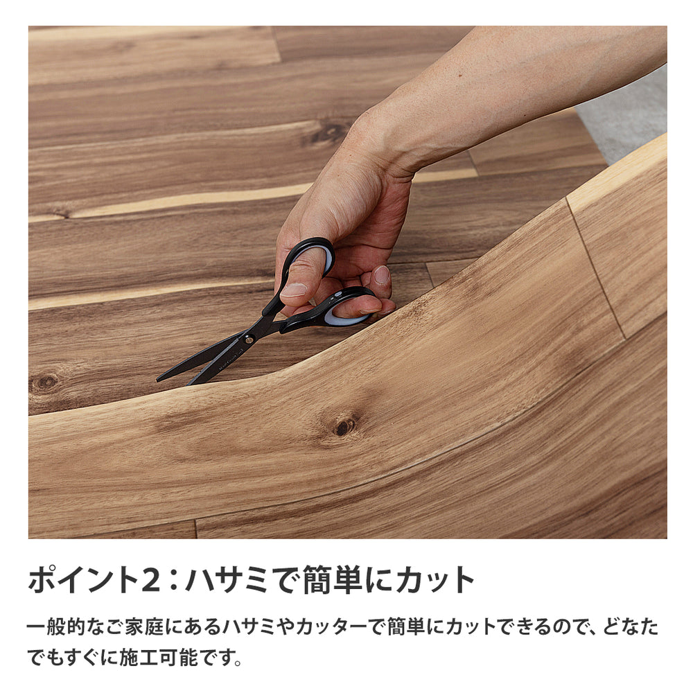 ストーン調 大理石柄 クッションフロア DIY