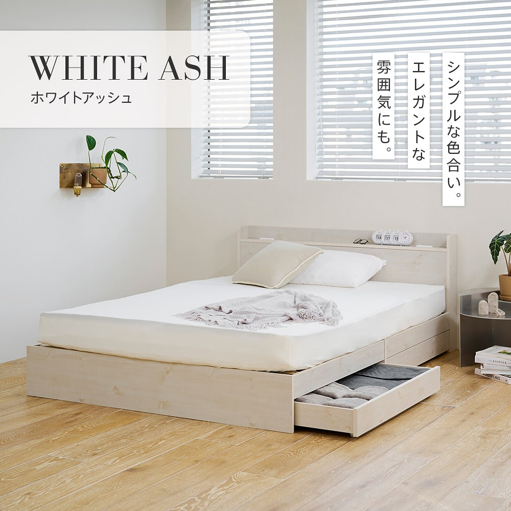 グレイッシュでおしゃれな収納ベッド 洗練されたシンプルなモダンデザインのベッドフレームが登場！ 2杯の引出し収納付きだから沢山収納できる！ コンセント付きなので携帯の充電も可能！ #ベッドフレーム #収納付きベッド #お部屋作り #おしゃれな部屋 #かわいい部屋 #家具 #インテリア