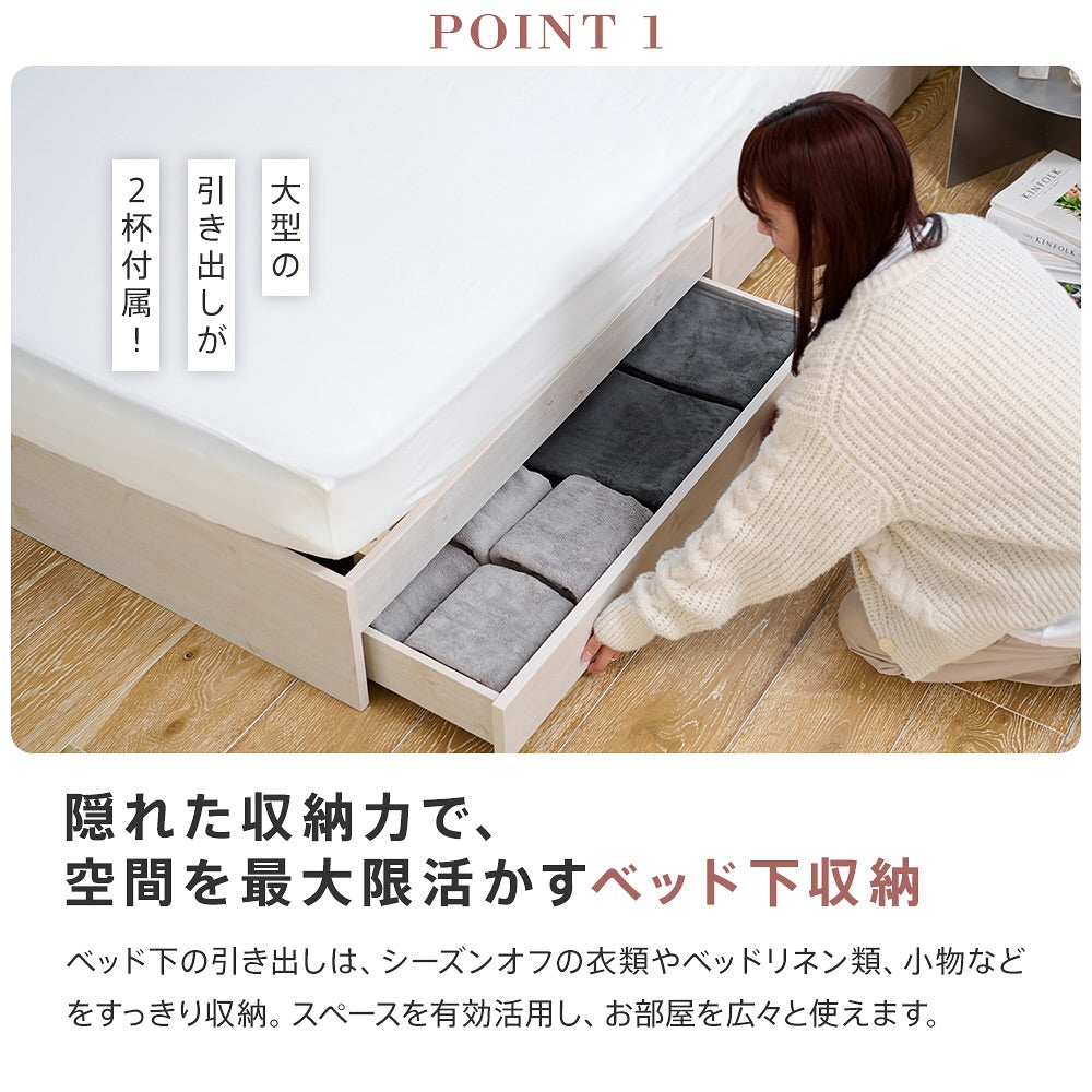 グレイッシュでおしゃれな収納ベッド 洗練されたシンプルなモダンデザインのベッドフレームが登場！ 2杯の引出し収納付きだから沢山収納できる！ コンセント付きなので携帯の充電も可能！ #ベッドフレーム #収納付きベッド #お部屋作り #おしゃれな部屋 #かわいい部屋 #家具 #インテリア