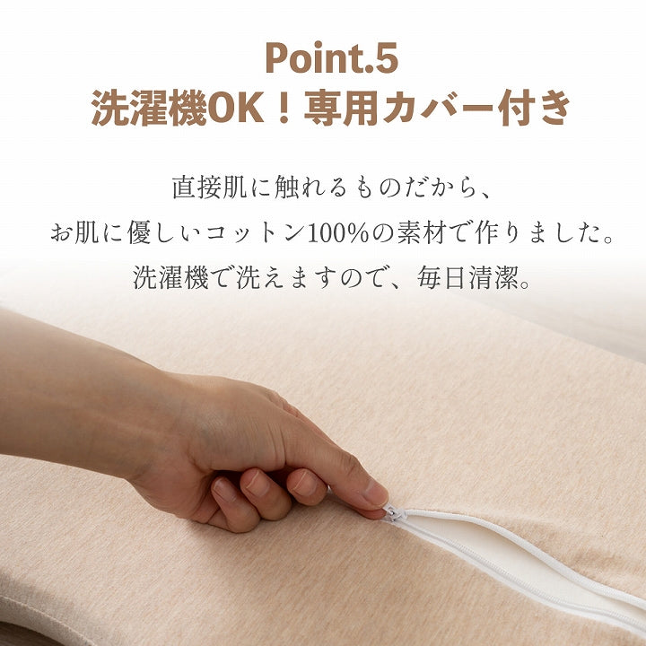 肩やすらぎ枕｜低反発 横向き寝対応 肩こり・ストレートネック サポート カバー付き