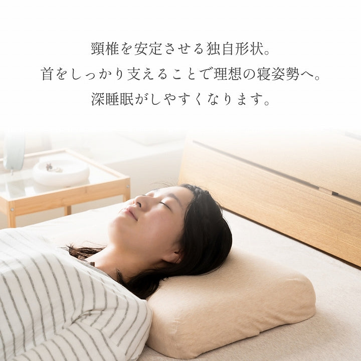 首やすらぎ枕｜整骨院監修・低反発・仰向け寝専用 カバー付き