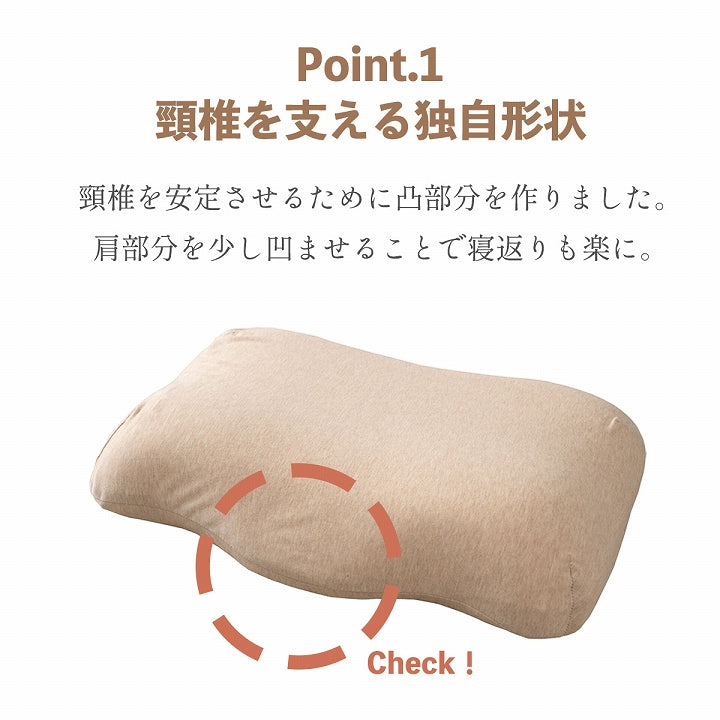 首やすらぎ枕｜整骨院監修・低反発・仰向け寝専用 カバー付き
